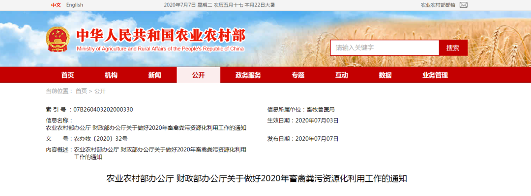 微信图片_20200713110420.png