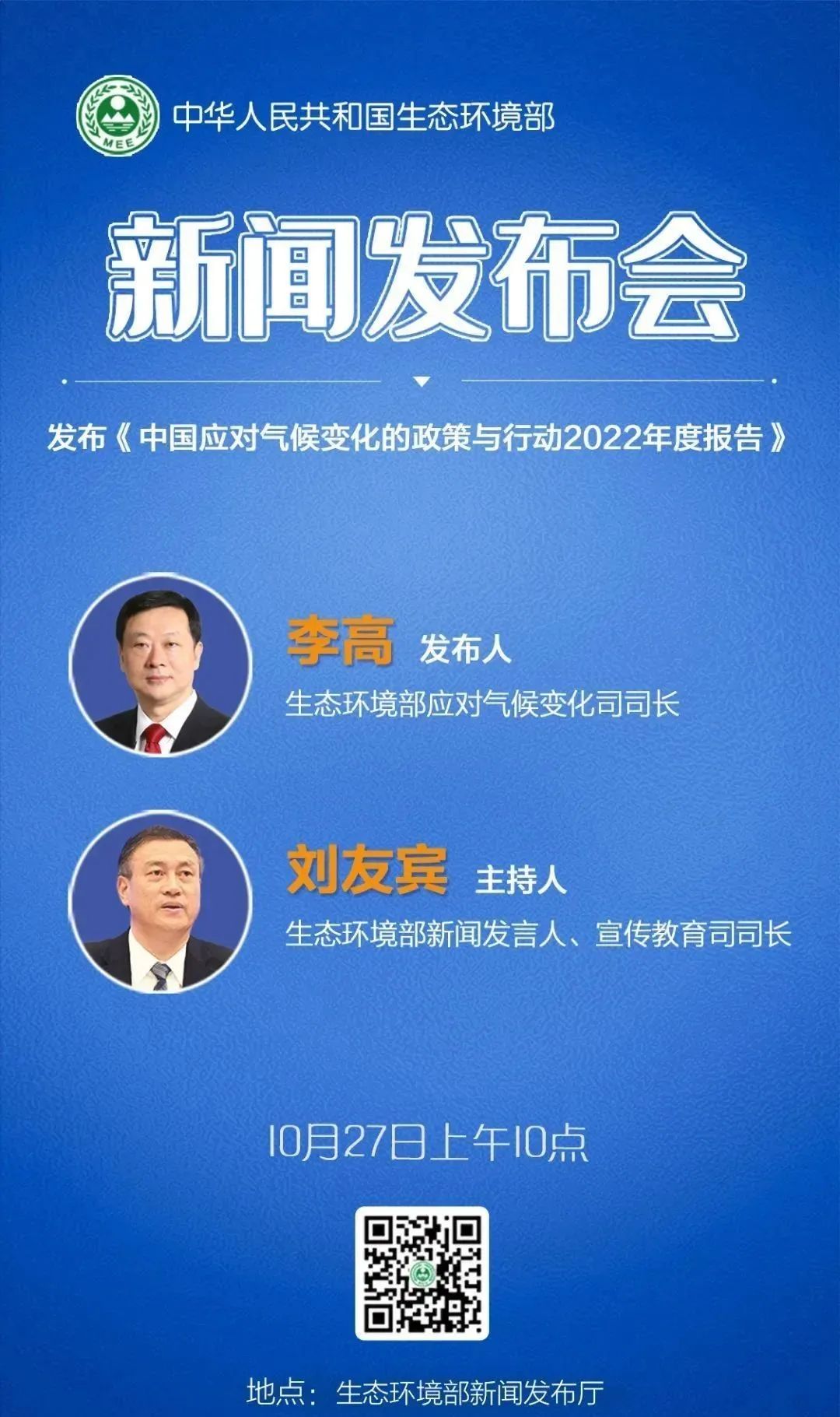 微信图片_20221028104532